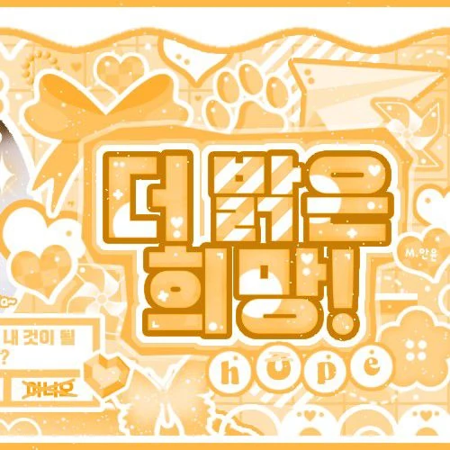 Penampilan Moonbyul (MAMAMOO) yang Paling Dicintai Hari Ini