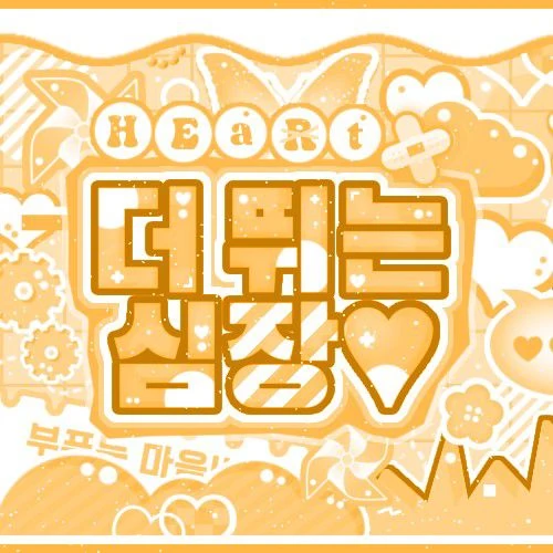 Momen Terbaik Moonbyul (MAMAMOO) Pilihan Penggemar