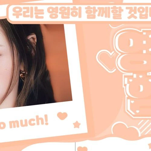 今日最受喜愛的Chiquita (BABYMONSTER)