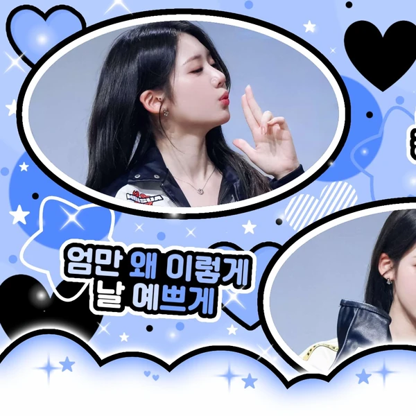 Top Photo Full of Rora (BABYMONSTER) Love