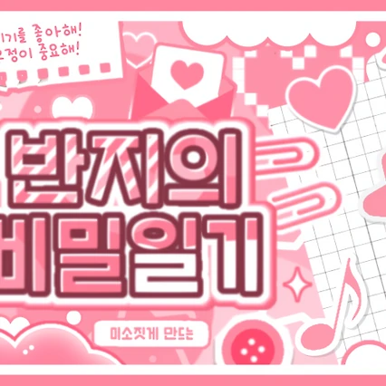 Top Photo Full of Jiwoo (NMIXX) Love