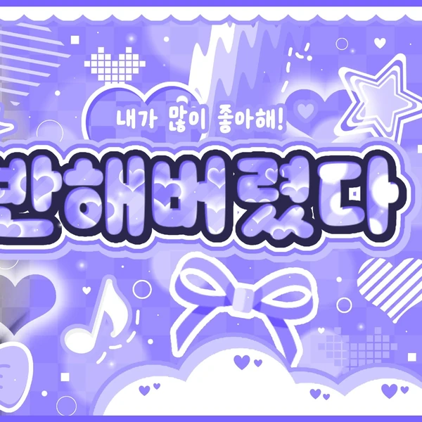 充滿粉絲愛意的周彬 (tripleS)人氣照片