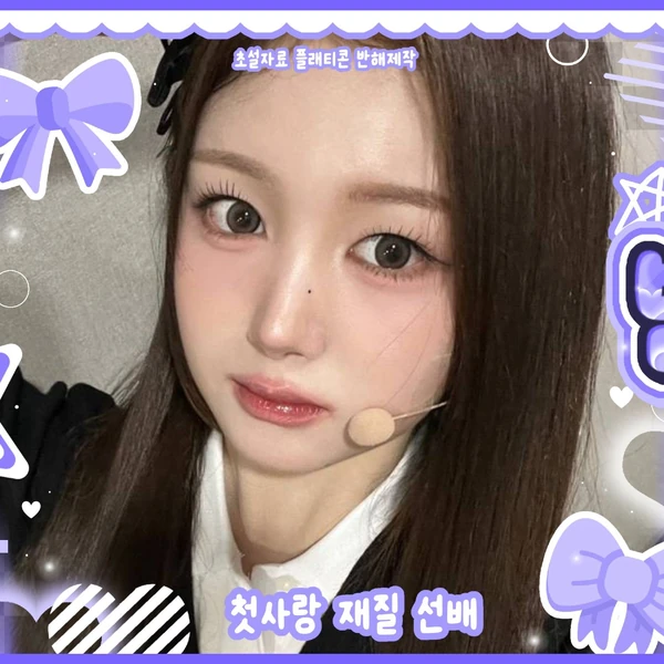 今日最受喜愛的周彬 (tripleS)