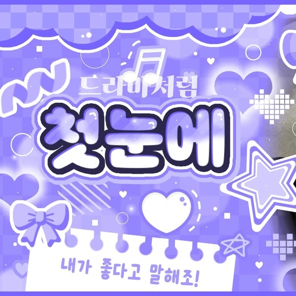 粉絲票選的周彬 (tripleS)最佳瞬間