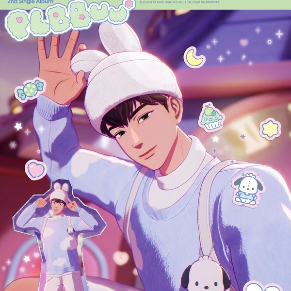 Today's Most Loved Hamin (PLAVE)