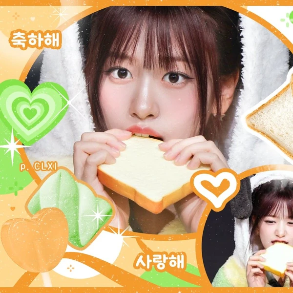 Penampilan An Yujin (IVE) yang Paling Dicintai Hari Ini