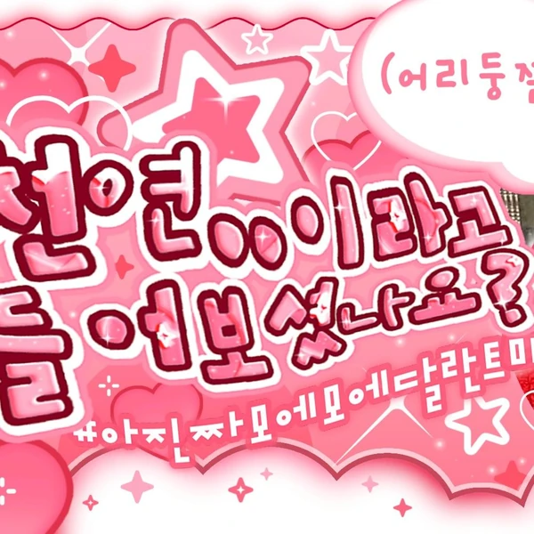 今天最受喜爱的G-DRAGON (BIGBANG)