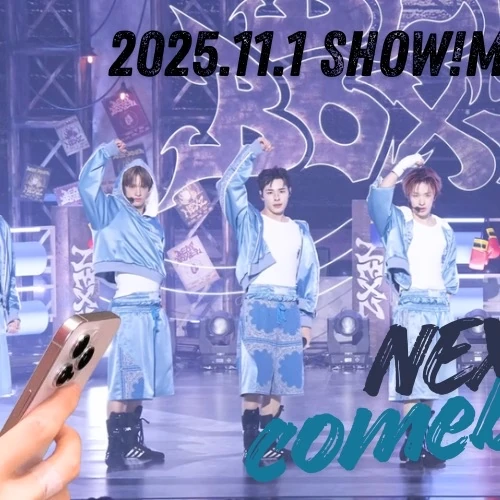 오늘 가장 사랑받은 휴이 (NEXZ)의 모습