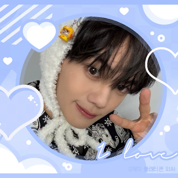 Top Photo Full of ZEROBASEONE Love