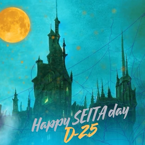 Momen Terbaik Seita (NEXZ) Pilihan Penggemar