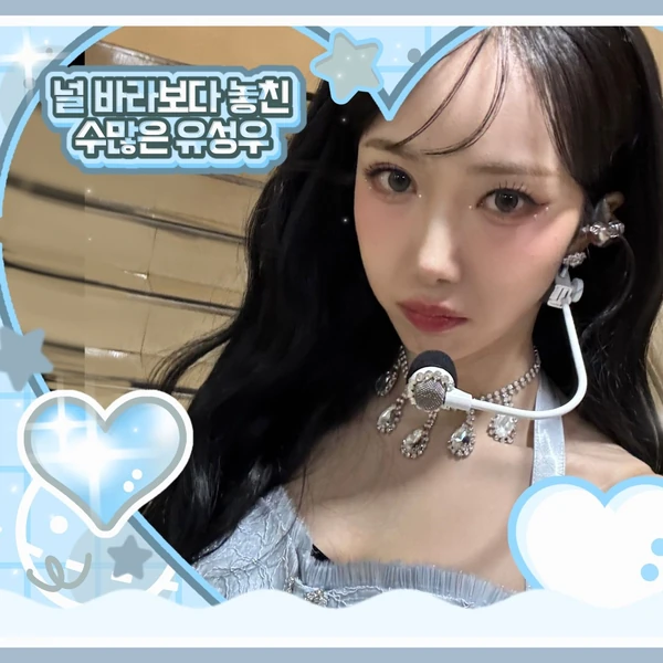 Fans' Pick: Best Moment of SinB (GFRIEND, VIVIZ)