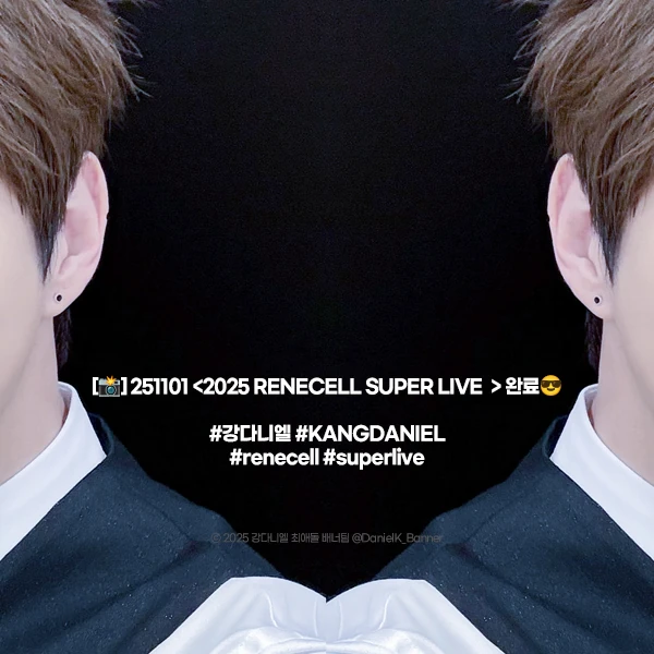 今天最受喜爱的姜丹尼尔