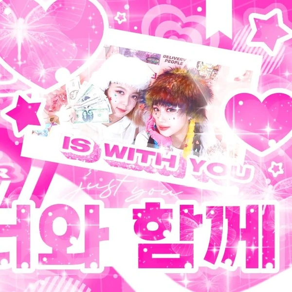 오늘 가장 사랑받은 드림캐쳐의 모습