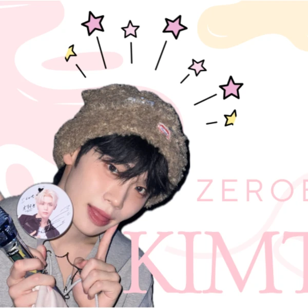 粉丝票选的金泰来 (ZEROBASEONE)最佳瞬间