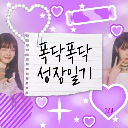 今日最も愛されたGFRIENDの姿