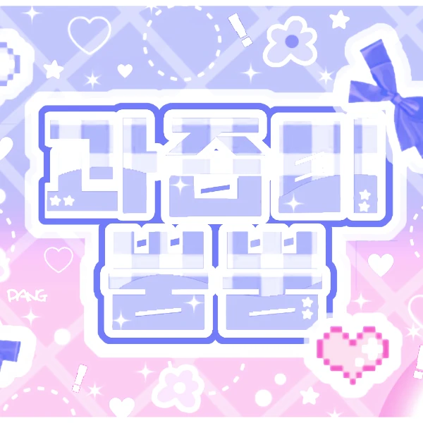 Today's Most Loved Kim Lip (ARTMS)