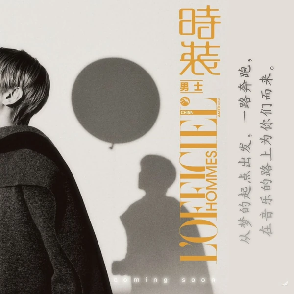 ファンが選んだベクヒョン (EXO)最高の瞬間