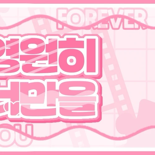 Top Photo Full of Red Velvet Love