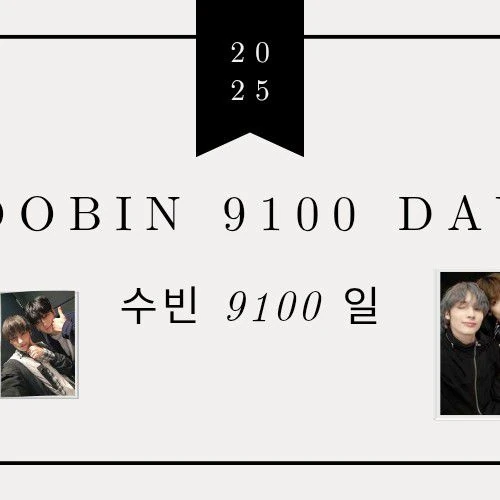 Penampilan HueningKai (TOMORROW X TOGETHER) yang Paling Dicintai Hari Ini