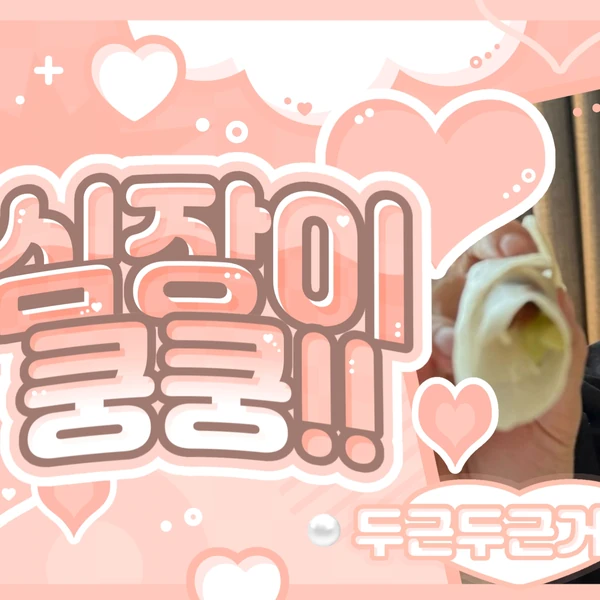 今日最も愛されたテヒョン (TOMORROW X TOGETHER)の姿