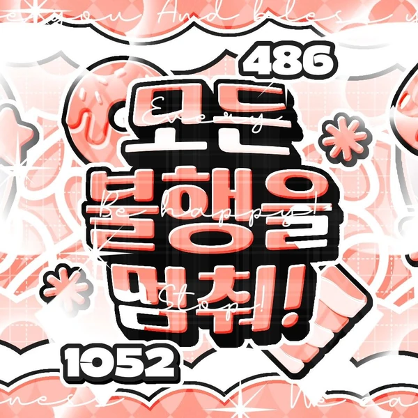 充滿粉絲愛意的Karina (aespa)人氣照片