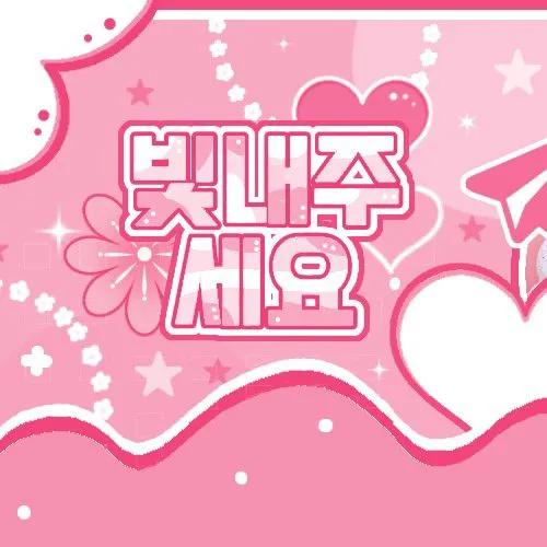 Today's Most Loved Weki Meki