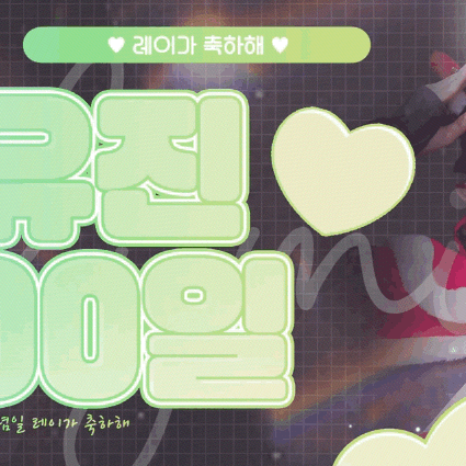 粉丝票选的Rei (IVE)最佳瞬间