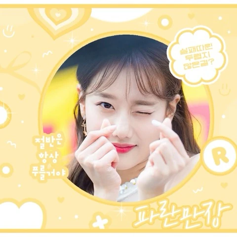 Fans' Pick: Best Moment of April