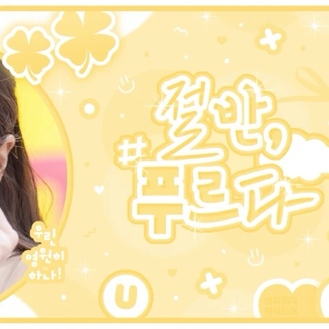 Top Photo Full of April Love