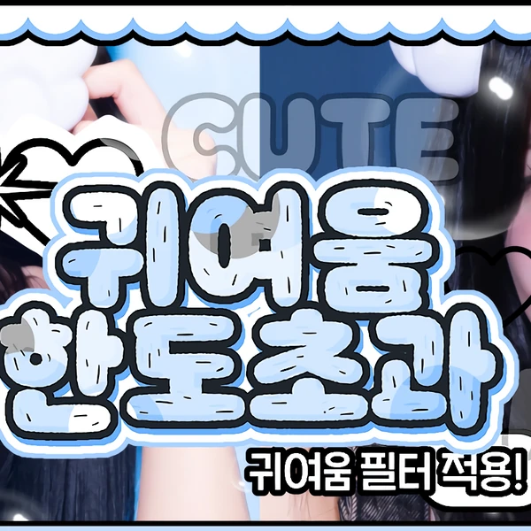 Fans' Pick: Best Moment of Lia (ITZY)