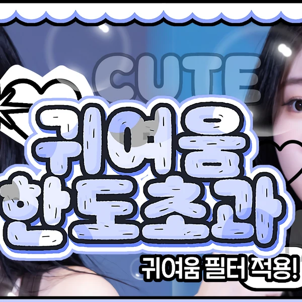 ファンが選んだチェリョン (ITZY)最高の瞬間