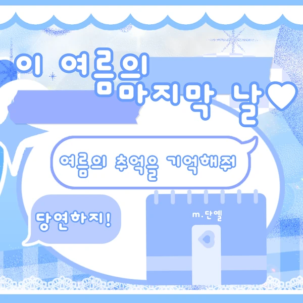 Fans' Pick: Best Moment of LE SSERAFIM