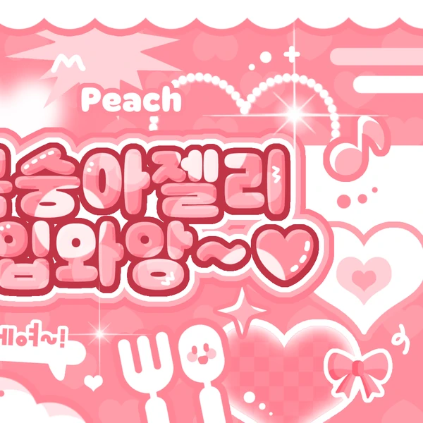 Momen Terbaik Jungwon (ENHYPEN) Pilihan Penggemar