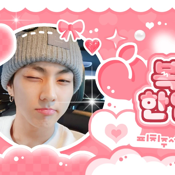 Penampilan Jungwon (ENHYPEN) yang Paling Dicintai Hari Ini