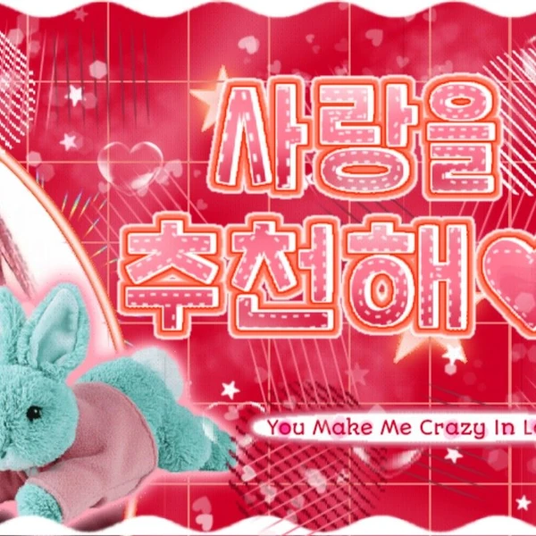 今日最も愛されたハンドン (DREAMCATCHER)の姿