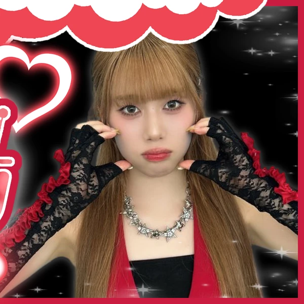 Top Photo Full of Takami Ayane (ME:I) Love