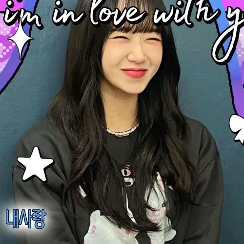 Today's Most Loved Choi Yoojung