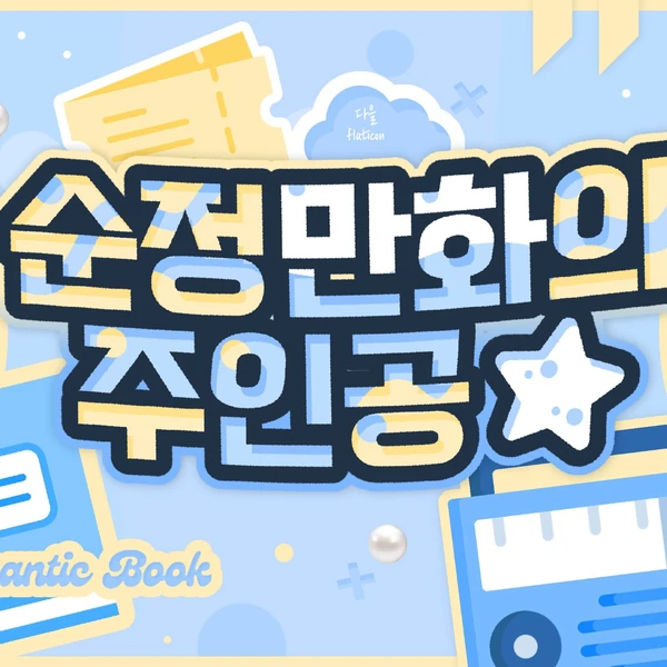 Momen Terbaik Chaeyoung (TWICE) Pilihan Penggemar