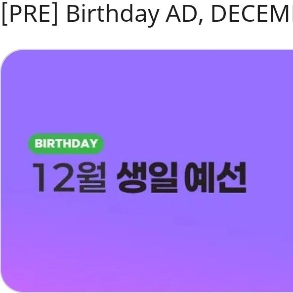 Top Photo Full of Minho (SHINee) Love