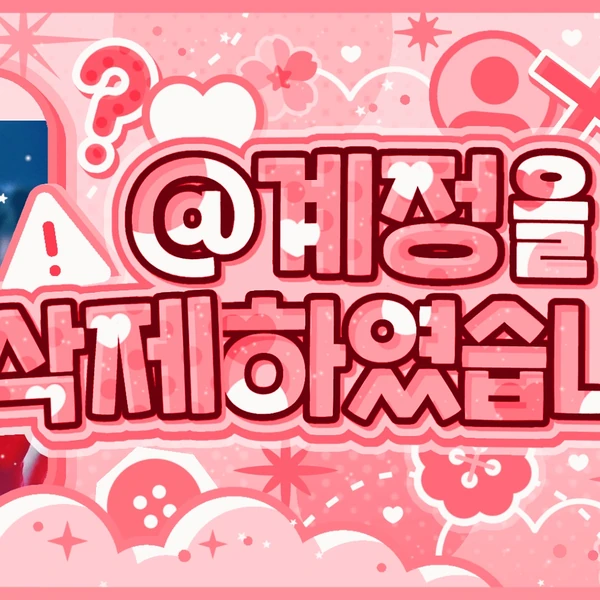 팬들이 뽑은 나연 (TWICE) 최고의 순간