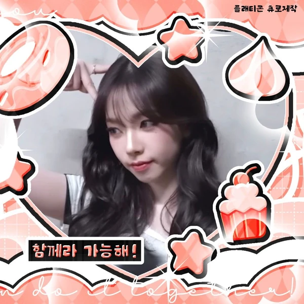 粉絲票選的Karina (aespa)最佳瞬間