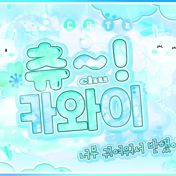 Momen Terbaik Jang Wonyoung (IVE) Pilihan Penggemar