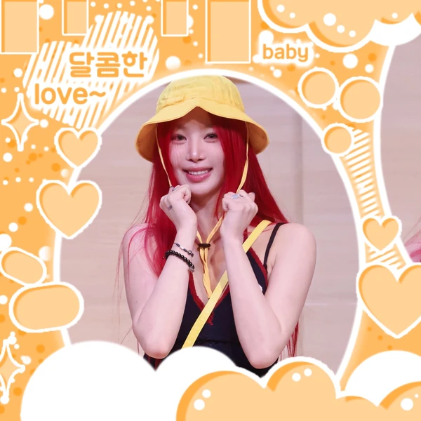 今日最も愛されたスジンの姿