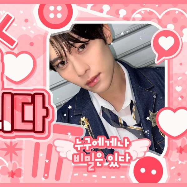 Today's Most Loved Sion (NCT WISH)