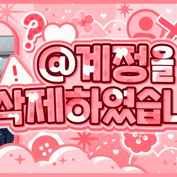 Top Photo Full of Sion (NCT WISH) Love