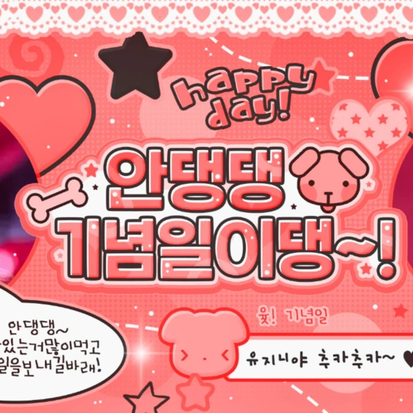 Fans' Pick: Best Moment of IVE