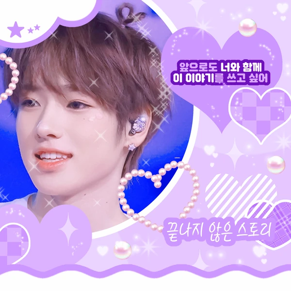 Today's Most Loved Sakuya (NCT WISH)