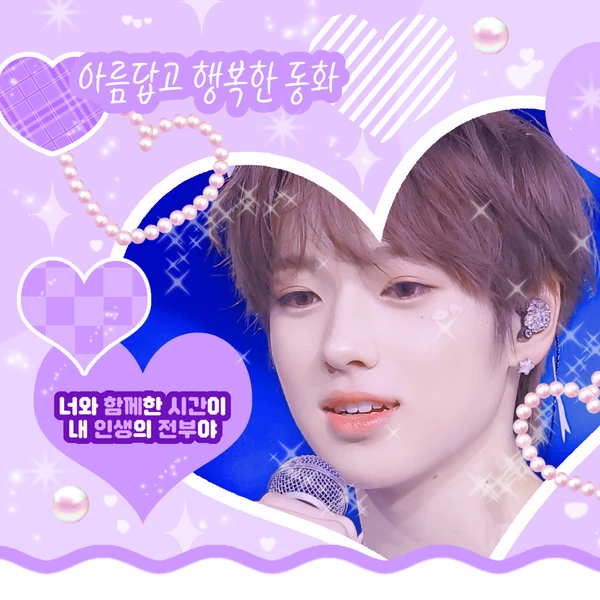 Top Photo Full of Sakuya (NCT WISH) Love