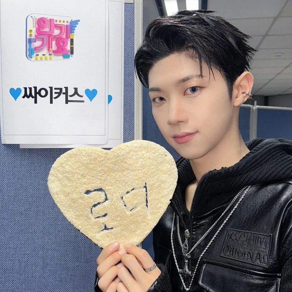 Top Photo Full of Hyunwoo (Xikers) Love