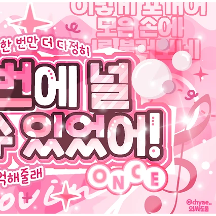 今日最受喜愛的金采源 (LE SSERAFIM)